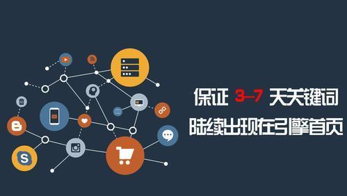 内部链优化（揭开内部链优化的神秘面纱，让您轻松提升排名）