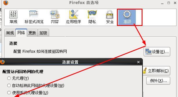 探究如何深度优化网站访问速度（更快速的网站访问体验，提高用户满意度与搜索排名）