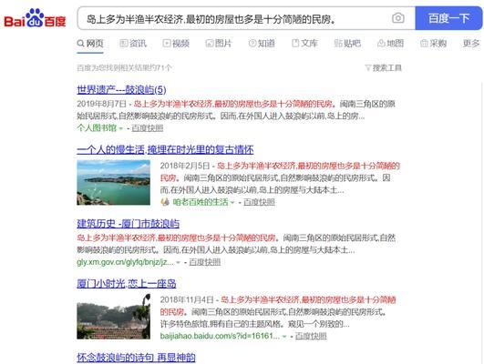 提高网站内容收录率的实用方法（如何让搜索引擎更快地发现和收录你的网站内容）