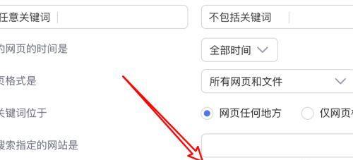 如何提高网站排名——百度兼容性的关键（优化网站以提升百度排名，全面提高百度兼容性）