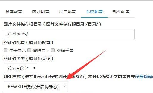 提交网站url对网站优化的重要性（为什么提交网站url是提高网站排名的必要步骤？）