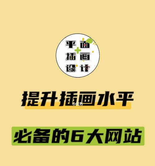 提升网站排名的6个环节（从研究到内容优化，这些环节你必须掌握）
