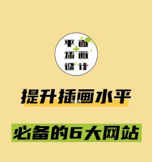 从研究到内容优化，这些环节你必须掌握（提升网站排名的6个环节）