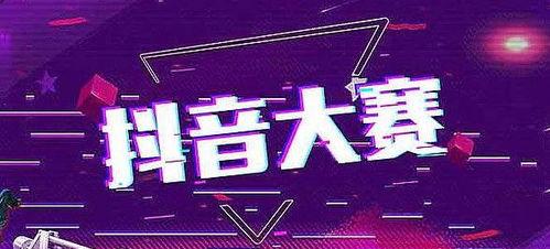 抖音新号开播时间（探究新号开播的最佳时间和技巧）