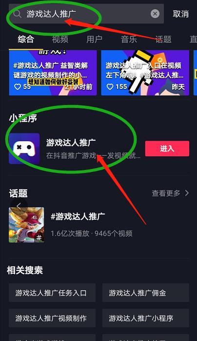 抖音零粉丝怎么做（实用小技巧让你快速拥有粉丝）