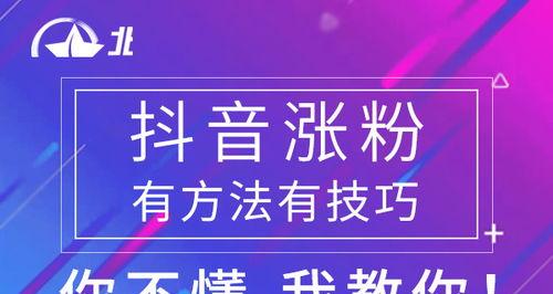 维护平台正常运营的措施与方法（抖店服务市场如何应对服务商扰乱平台秩序）