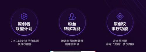 如何解决抖音侵权问题（为用户提供实用解决方案）