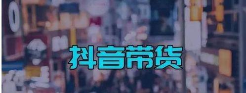 抖音刷礼物后悔了能退吗（抖音刷礼物后悔退货细则解析）