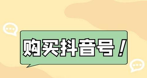 掌握抖音直播复盘技巧（从复盘的定义到实操技巧）