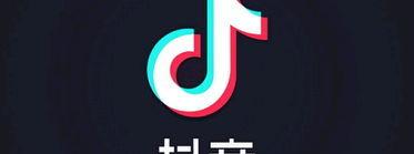 抖音音浪能换多少钱（现在的市场价格是多少）