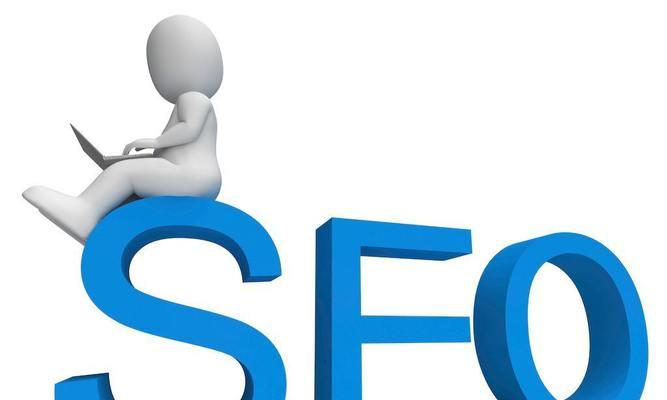 佳木斯seo排名技巧（佳木斯seo优化）