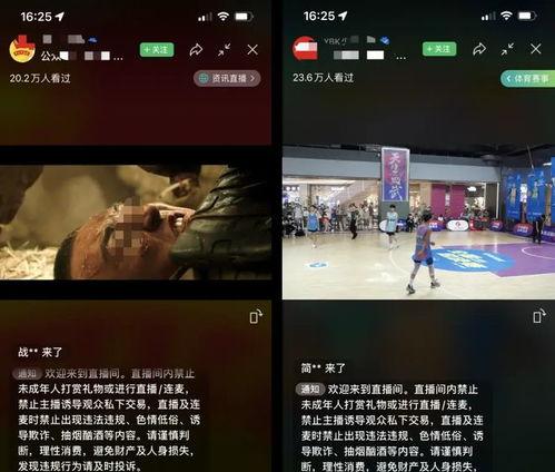 如何进行微信视频号直播推流（实现微信视频号直播推流）