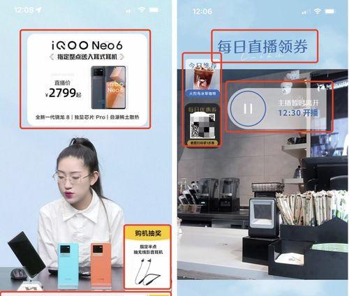 如何进行微信视频号直播推流（实现微信视频号直播推流）