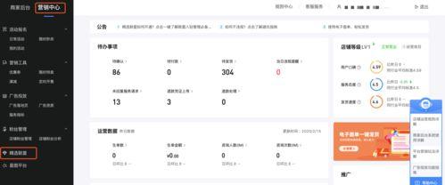 如何为自己的抖音小店设置佣金（抖音小店佣金设置教程）
