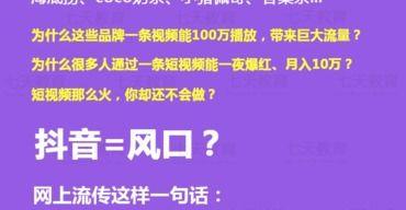 探究抖音营销的特点（抖音营销的优势和策略）