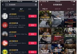 分析抖音账号不涨粉的原因（揭秘抖音账号流量危机）