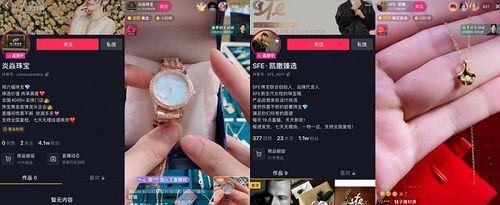 抖音珠宝文玩行业推广规范实施细则出台（保障消费者权益）