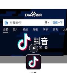 抖音视频计划的完整操作流程（让你的视频更有趣更吸引人）