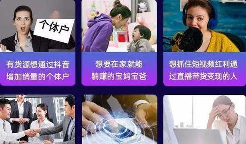 不带货不直播的抖音（也能轻松赚钱）