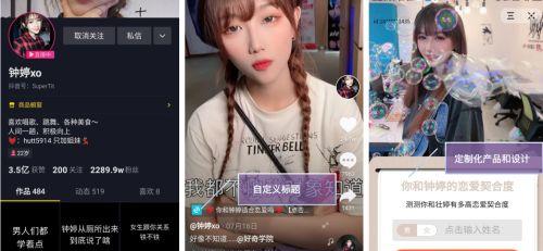 不带货不直播的抖音（也能轻松赚钱）
