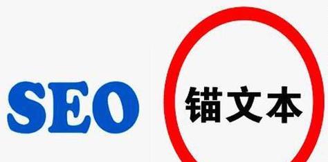 滨州seo优化的技巧（滨州seo排名提高的方法）