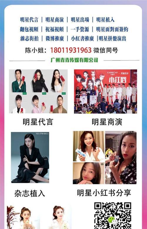 小红书达人推广费用一般多少？剖析达人推广费用真相（了解小红书达人推广费用，不让你付出过多或少的代价）