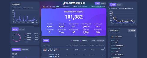 抖音做任务需要哪些条件（详细解读抖音做任务的条件）