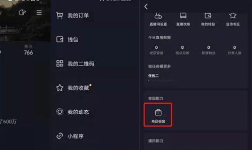 抖音限时可见的操作方法（快速掌握抖音限时可见功能）