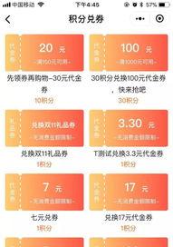 抖店营销优惠叠加规则详解（从多维度解析如何利用抖店优惠叠）