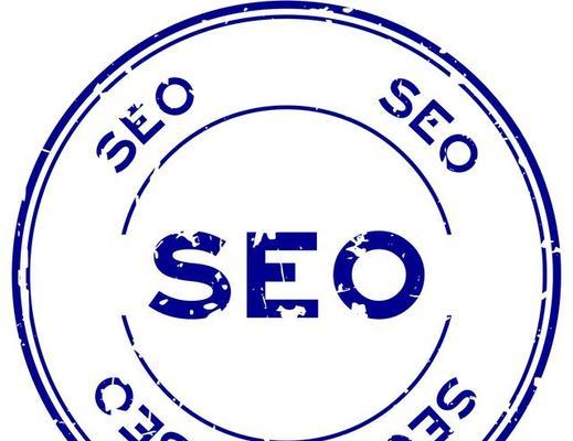 高邑SEO关键字优化（高邑SEO排名提升）