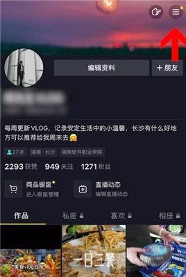 如何查找抖音粉丝群（找到抖音粉丝群的关键技巧）