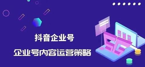 如何上推荐位（抖音推广必备攻略）