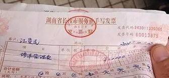 如何查询抖音运费险保单（提现余额及开具发票）