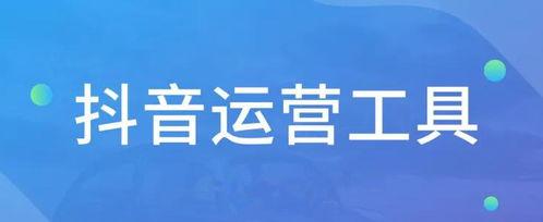 如何提高评论区体验（抖音评论折叠功能的妙用）