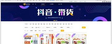 从视频号到电商平台（如何实现视频带货）