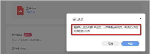 抖音极速版有星图任务攻略（教你如何轻松完成星图任务）