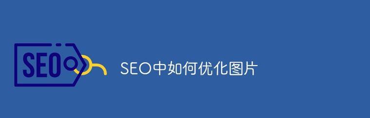 江陵seo关键字技巧（江陵seo方案诀窍）