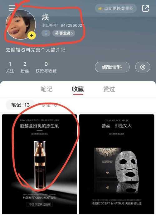 揭秘小红书点赞评论挣钱真相（从刷赞到变现，你需要知道的一切！）