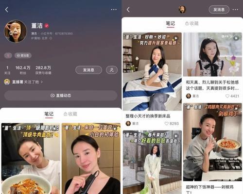 小红书店铺货源大揭秘（打造畅销店铺，从货源入手）