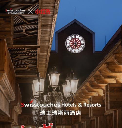 小紅書店鋪開店值得嗎？（探究小紅書店鋪開店的風險和機遇）
