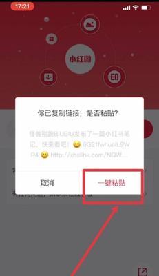 小紅書發視頻收益怎麽算（教你如何算出小紅書發視頻的收益，輕鬆變現）