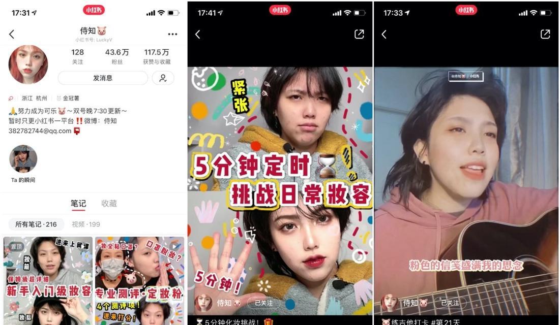 小紅書發視頻收益怎麽算（教你如何算出小紅書發視頻的收益，輕鬆變現）