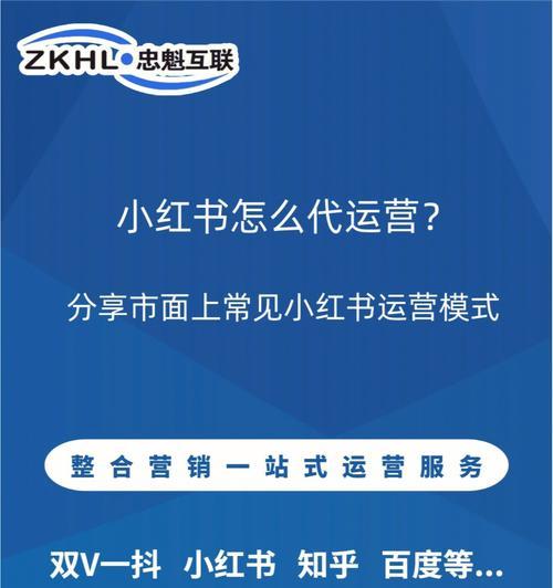小红书个人店铺保证金是多少？解答一下！（了解小红书个人店铺保证金的基本情况）