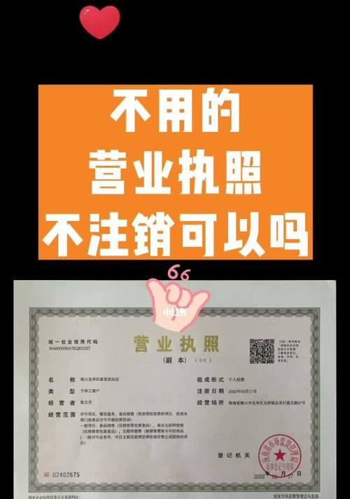 小红书个体户入驻指南（手把手教你在小红书上打造个人品牌）