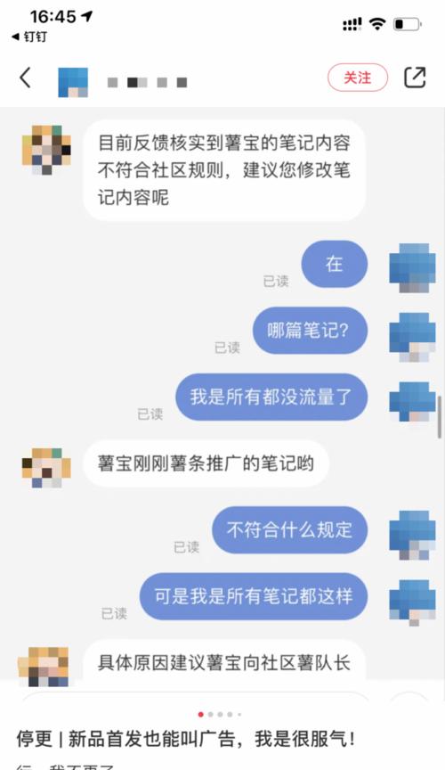 小红书合作达人教你如何挂链接（从零开始，轻松实现链接挂载，让你的小红书变得更有价值）