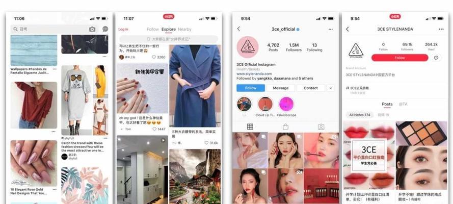 小红书与考拉正品对比（你需要知道的消费者保护信息）