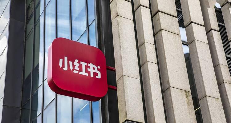 小红书个人店铺开通全攻略（开店流程、费用、注意事项一应俱全）