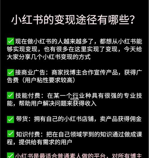 揭秘小红书零食博主广告费！（你不知道的博主收入，到底有多少？）