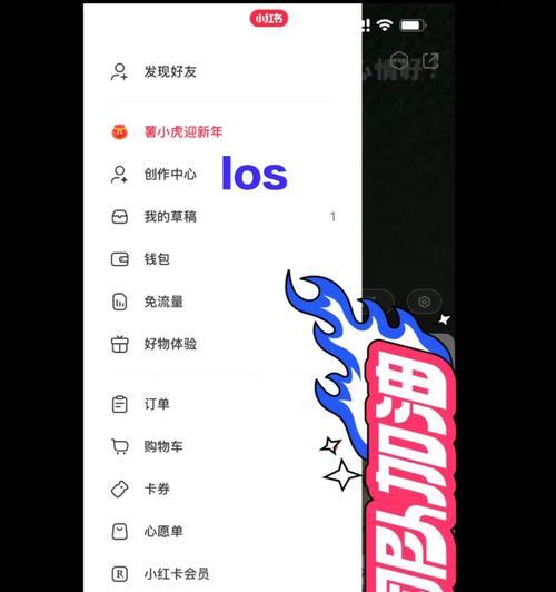 小红书浏览记录在哪里（如何查看小红书浏览记录，保护隐私不泄露）