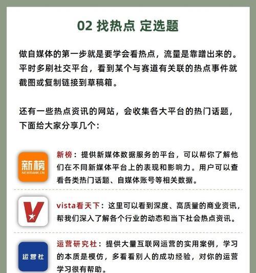 从社区文化到商业变现，揭秘小红书成功密码（从社区文化到商业变现，揭秘小红书成功密码）